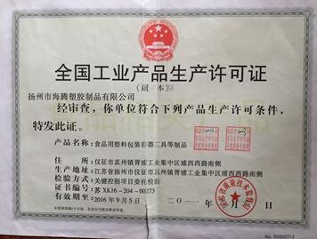 吉彩58835